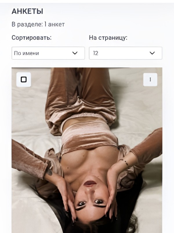 Лика привлекательная девушка из Лениногорск цена от 2000 руб